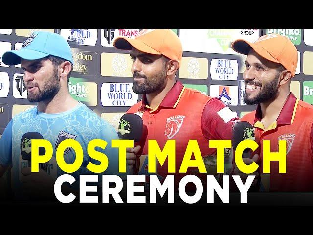 Post Match Ceremony | Allied Bank Stallions vs Nurpur Lions | Match 2 | Champions Cup 2024 | M9A1K