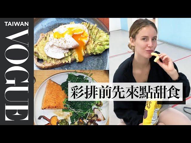 零食照吃還是瘦！芭蕾舞者一天六餐才能維持體力 Every Meal Pro Ballerina Scout Forsythe Eats in a Day｜芭蕾舞者的一天｜Vogue Taiwan