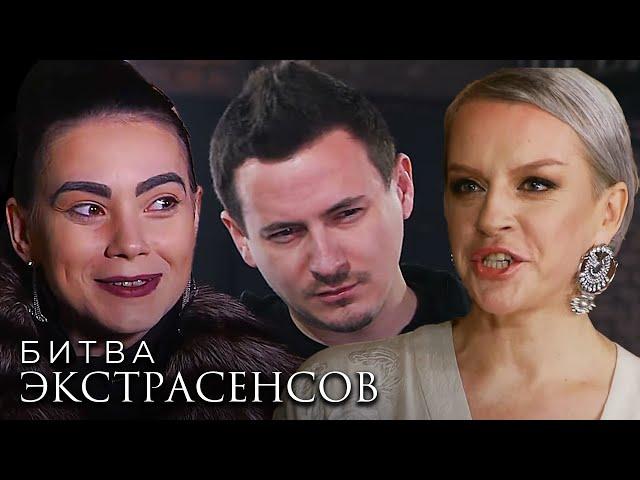 Битва экстрасенсов: ВСЕ СЕРИИ ПОДРЯД (20 сезон)
