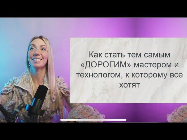 Как продавать свои услуги "ДОРОГО". Как заработать 500000 рублей. Пора обучать! Как найти учеников?