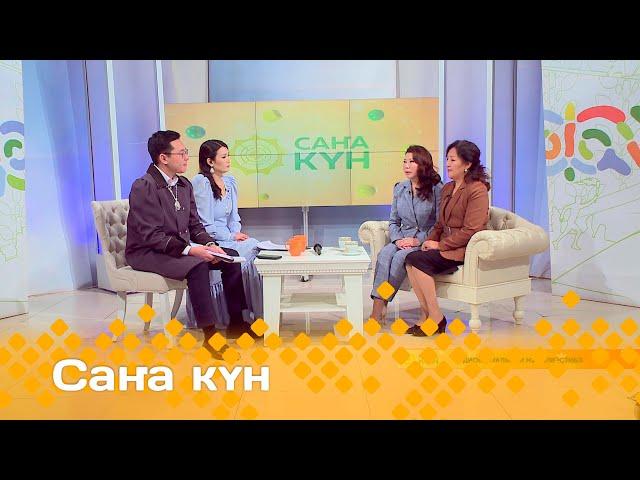 «Саҥа күн» (25.10.24)