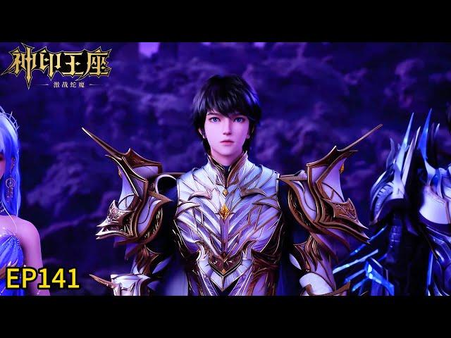 EP141! Long Haochen fights against the ninth-order demon king! His strength is extraordinary!