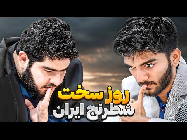 روز سخت برای شطرنج ایران - المپیاد شطرنج ایران هند