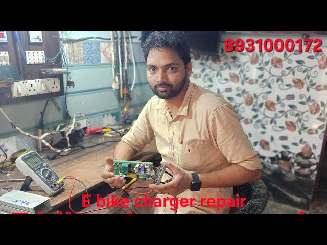 e bike charger repair