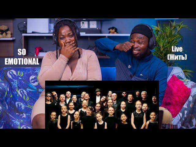 HER FIRST TIME HEARING #ЖИТЬ (LIVE) - Collab of Russian Musicians | Reaction [MADE HER EMOTIONAL!]