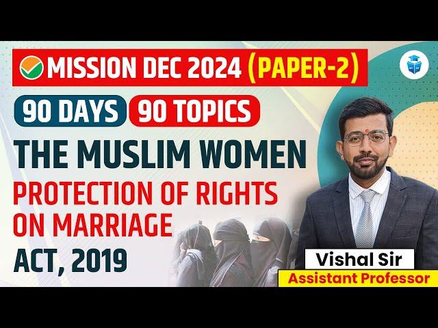 UGC NET Law 2024 | The Muslim Women Protection of Rights of Marriage Act, 2019 | Vishal Sir JRFAdda