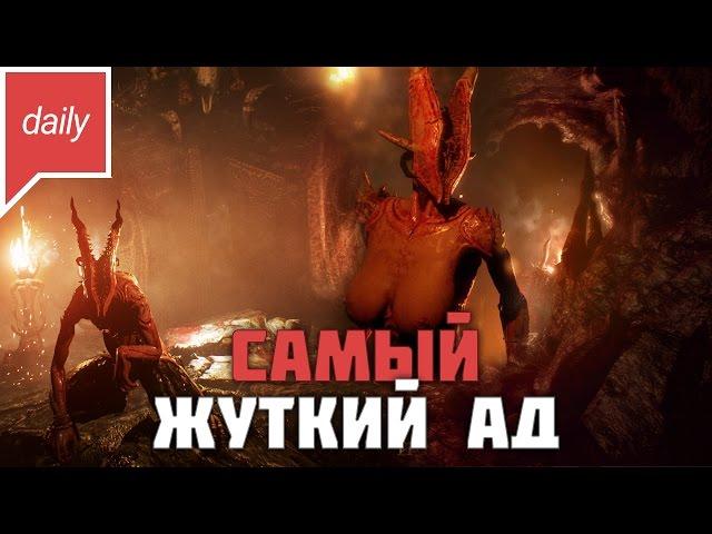 Игровые новости GOHA daily [23.08.2016] — Agony, Vampyr, PlayStation 4 Slim