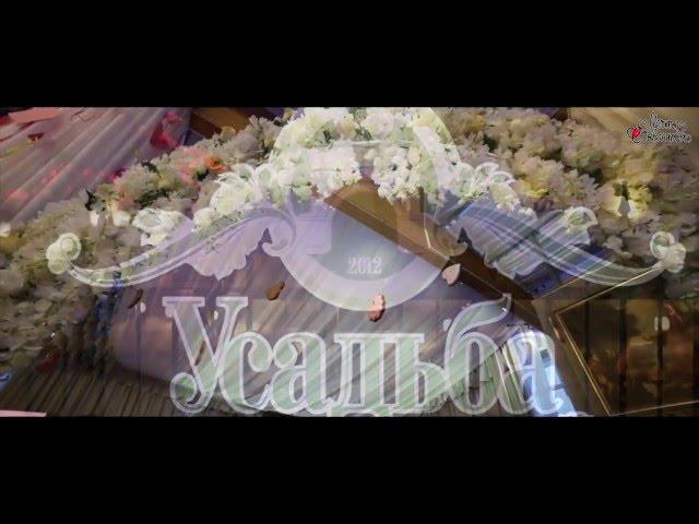 Ведущий Почобут Виталий. День "всех влюбленных" Усадьба Ваньковича.