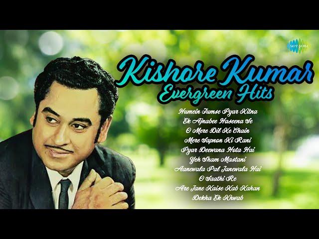 Kishore Kumar Evergreen Hits | Humein Tumse Pyar Kitna | Ek Ajnabee Haseena Se | Old Hindi Songs