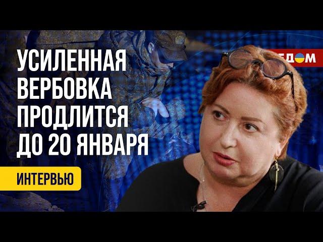 РОМАНОВА. "Мясные штурмы" армии РФ. Желающих ПО-ПРЕЖНЕМУ полно!