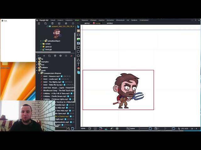 PointJS IDE - Как сделать игровой движок. Разработка новой команды