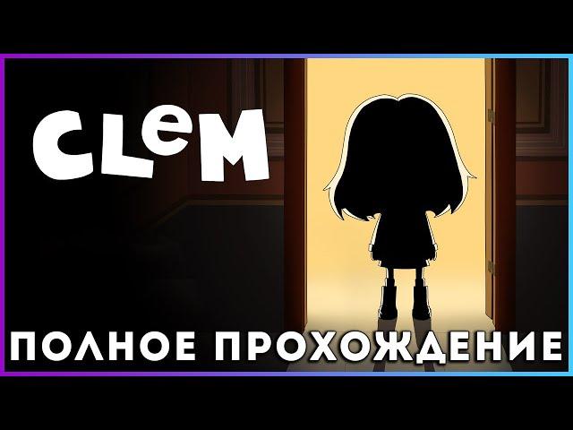 CLeM (2024) - полное прохождение [PC, FULL GAME]