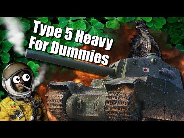 WoT || Type 5 Heavy For Dummies