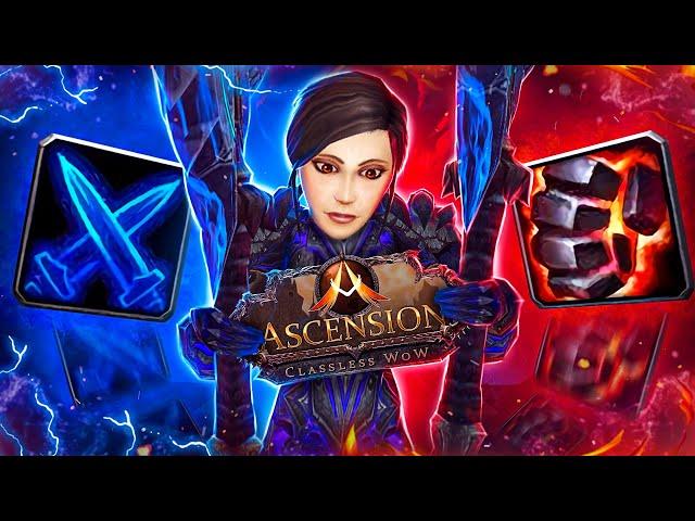 БИЛД РАЗБОЙНИКА С ДВУРУЧКАМИ  / Ascension WoW