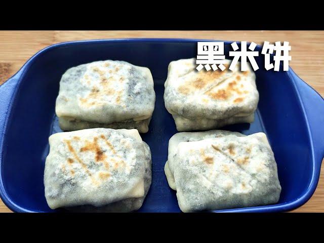 Don’t cook black rice porridge, Jun Bao teaches you to make black rice crackers