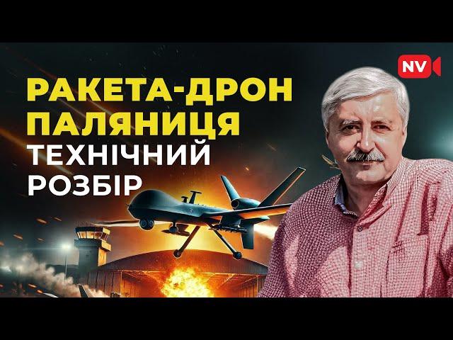 Дальність, точність, переваги Паляниці