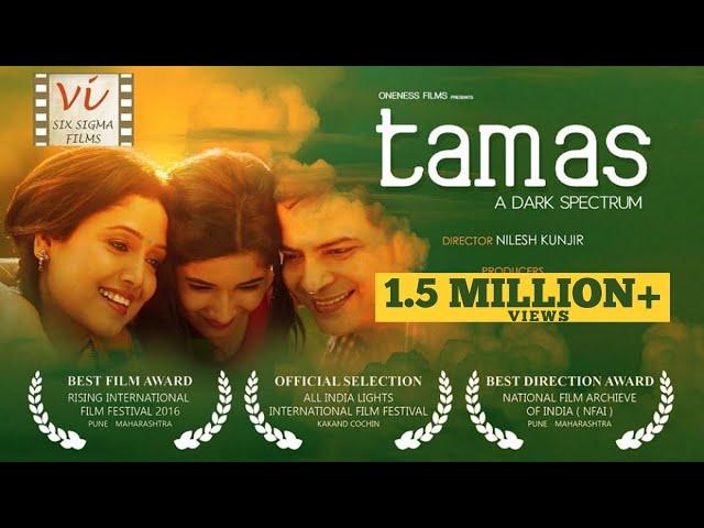 Tamas - तमस | Wife Hides Secret From Husband | Award Winning Hindi Short Film | Six Sigma Films