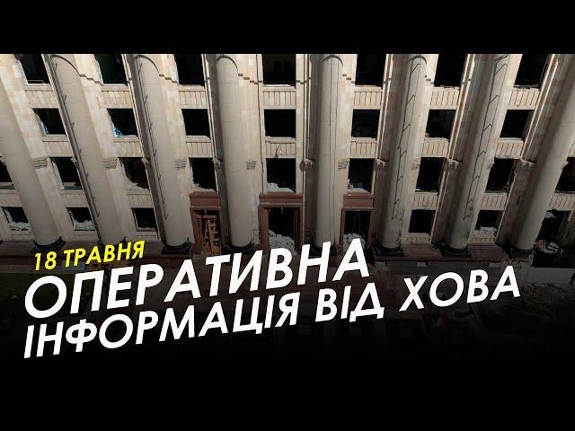 Нічний ракетний удар по Харкову. Обстріл цивільних об'єктів з артилерії та мінометів. Дані від ХОВА