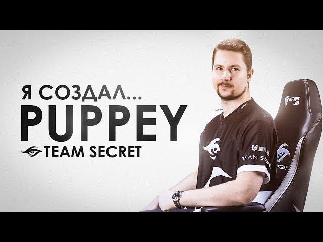 ЛУЧШИЙ капитан со времён ПЕРВОЙ Доты - История PUPPEY