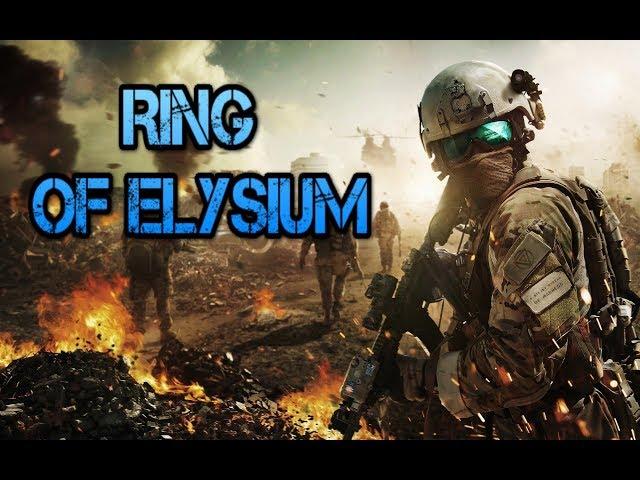 Дуо в Ring of Elysium