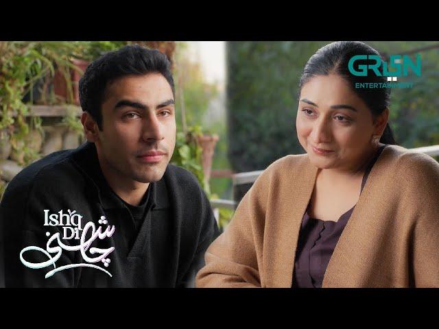 Ammi Abhi Shadi ki Baat Mat Karen Please  Khushhal Khan | Ishq Di Chashni | Green Entertainment