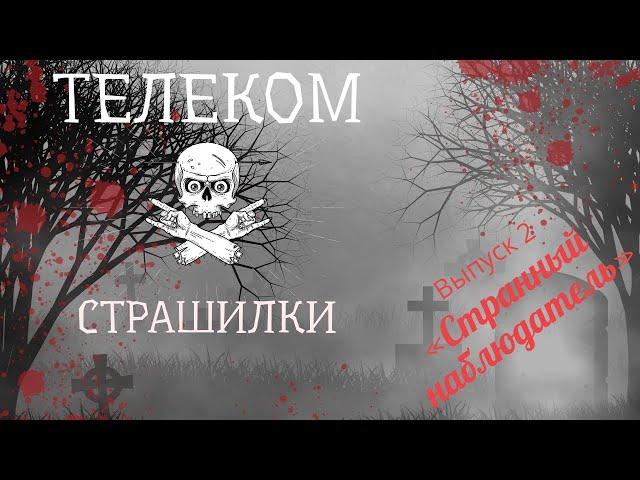 Ужасающие перспективы: регулятор намерен ужесточить контроль за сетями операторов