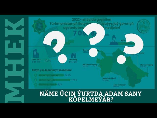 Türkmenistan | Näme üçin ýurtda adam sany köpelmeýär?