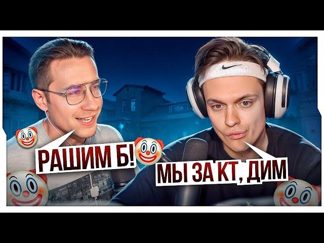 БУСТЕР ИГРАЕТ В КС С ЛИКСОМ / ВЕСЁЛАЯ КАТКА В КС 2 / BUSTER ROFLS