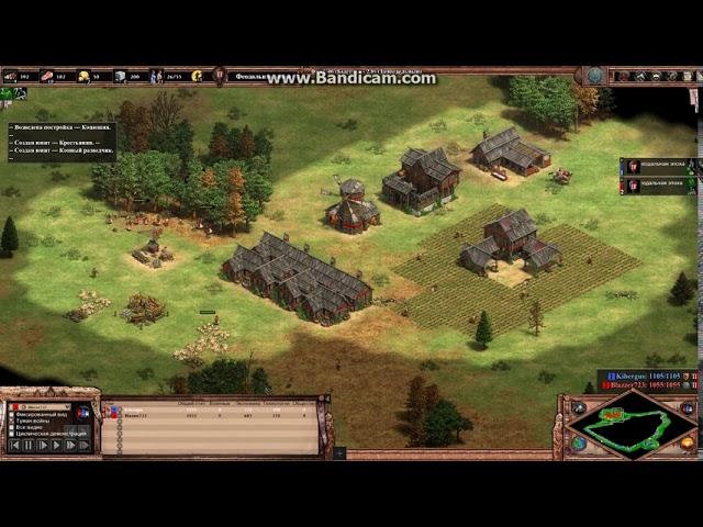 Первая победа 27/04/2020! Blazzer723 vs Kibergus. Age of Empires II Definitive Edition