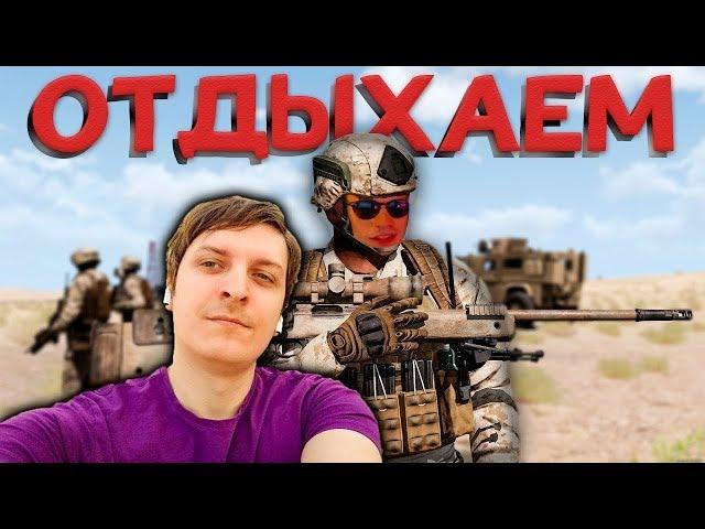 Wycc смотрит свои Видосы Arma DayZ