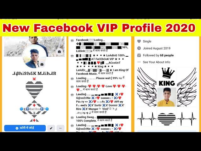 how to make facebook VIP profile 2020, facebook VIP profile kaise banaye, how make fb vip account,