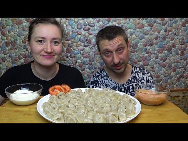 МУКБАНГ ВКУСНЫЕ ПЕЛЬМЕНИ | MUKBANG DELICIOUS DUMPLINGS #мукбанг #mukbang