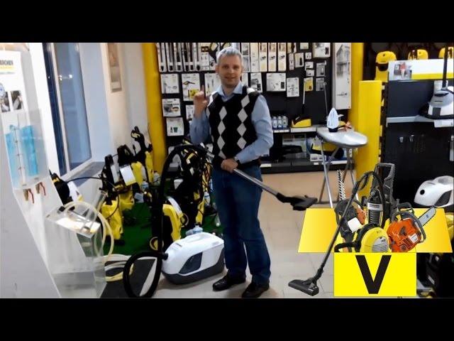 пылесос с аквафильтром karcher ds 6000 mediclean aquafilter