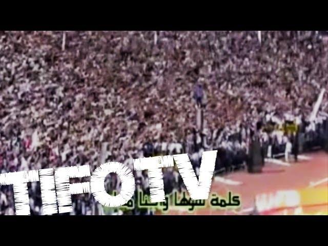 ULTRAS WHITE KNIGHTS .. JUMP UP JUMP UP and get down!!
