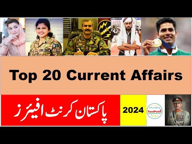 Newest 20+ Pakistan Current Affairs 2024 for upcoming tests