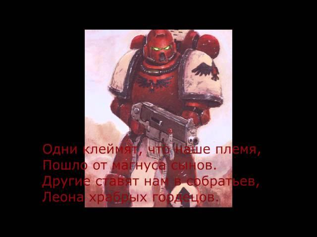 Keepers of Death - Blood Ravens (Кровавые вороны)