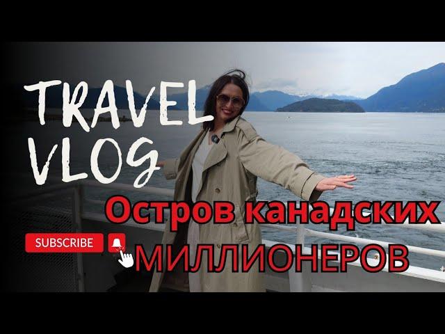 VLOG про то как все пошло  не ТАК!!! Irena Sigal #жизньвканаде