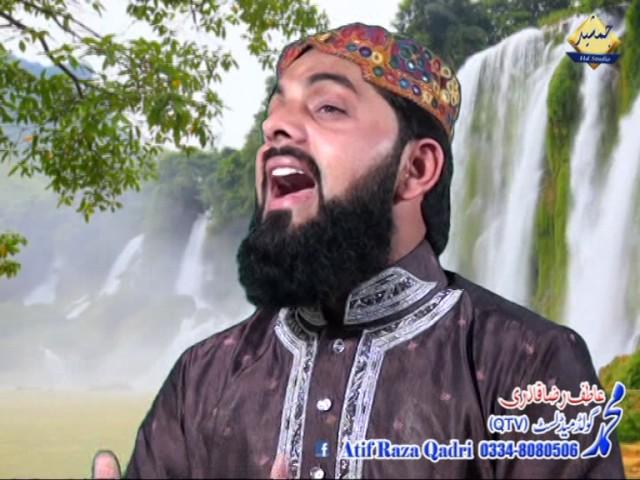 Ya Nabi  Nazre karam  farmana By Atif Raza Qadri  Album 2017