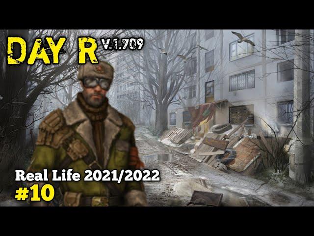 ТУРБАЗА ЛЕНИНГРАДА | Real life 2021-2022 Day R