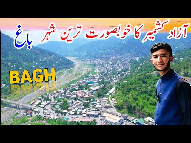 The Most Beautiful City of Azad Kashmir | Bagh AJK