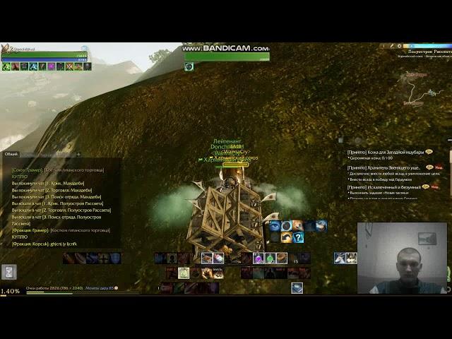 ArcheAge Как правильно возить паки