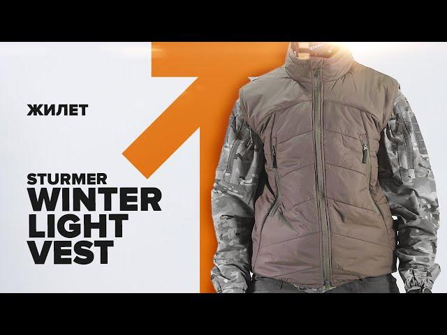 Жилет  Sturmer Winter Light Vest