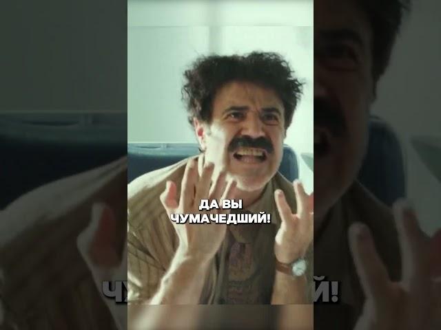 Шайтан  #фильмы #фильм #кино #сериал