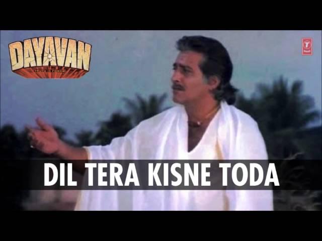 Dil Tera Kisne Toda Full Song (Audio) | Dayavan | Vinod Khanna, Feroz Khan