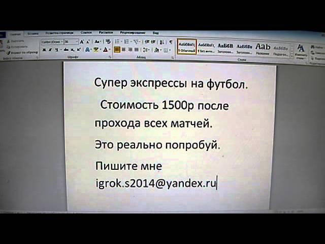 Видео с веб-камеры. Дата: 24 февраля 2014 г., 0:22.