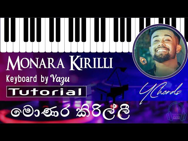 Monara Kirilli (මොණර කිරිල්ලී) | Tharidu Dilshan  | SLOW Tutorial