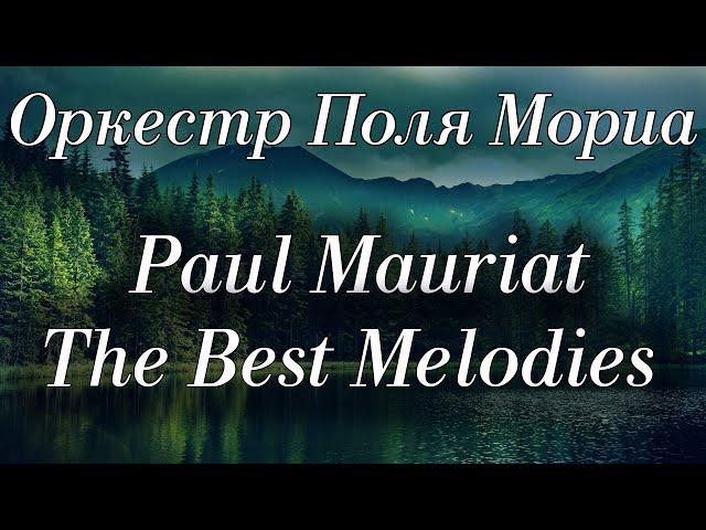 Paul Mauriat Orchestra Collection of the Best Melodies Paul Mauriat Collection of the Best Melodies