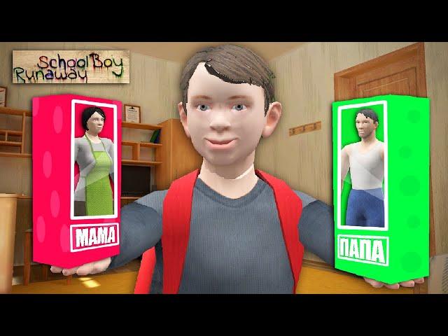 РОДИТЕЛИ СТАЛИ ИГРУШКАМИ! МАМА И ПАПА стали КУКЛАМИ! | SchoolBoy Runaway