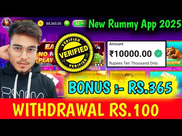 New Rummy App Today | Teen patti real cash | Sign up bonus ₹365 | Teen Patti App | New 3Patti 2025