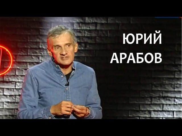 Life Line. Yuri Arabov. Culture Channel